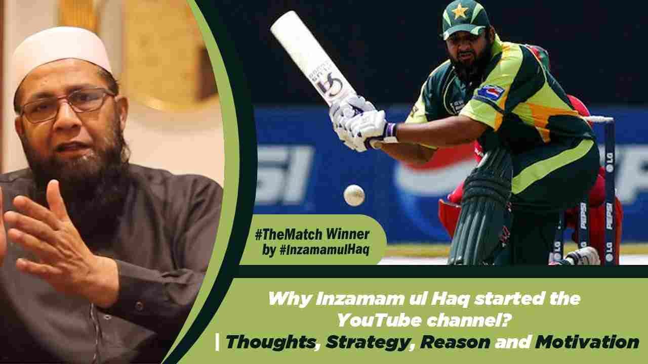 Injmam Ul Haq